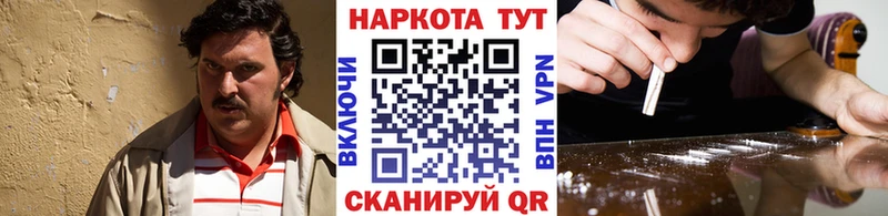 Купить наркотик Сурск Alpha PVP Мефедрон МЕТАДОН hydra зеркало ГАШИШ