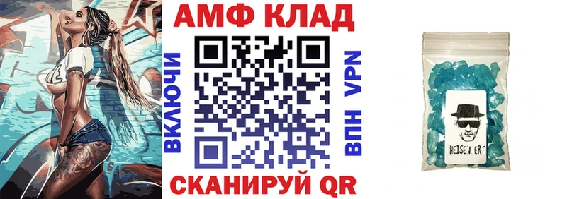 АМФЕТАМИН 98%  kraken ССЫЛКА  Сурск 