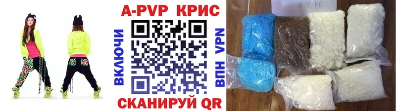 купить наркотик  Сурск  А ПВП Crystall 