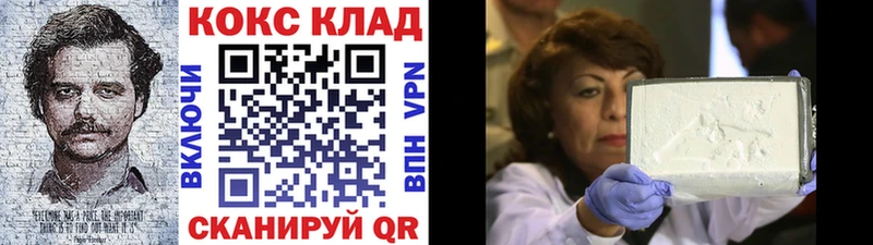 КОКАИН Columbia  наркошоп  Сурск 
