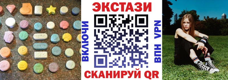 ЭКСТАЗИ mix  маркетплейс наркотические препараты  Сурск 