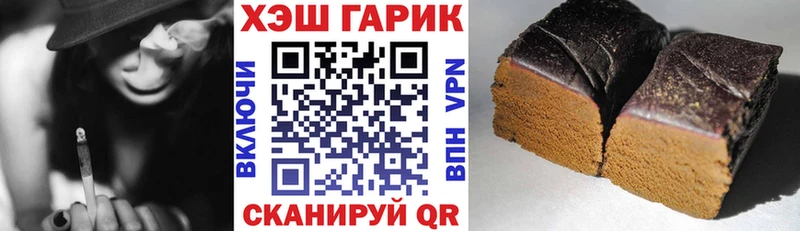 ГАШ гашик  где можно купить наркотик  Сурск 
