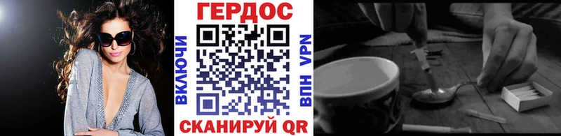 ГЕРОИН VHQ  Сурск 