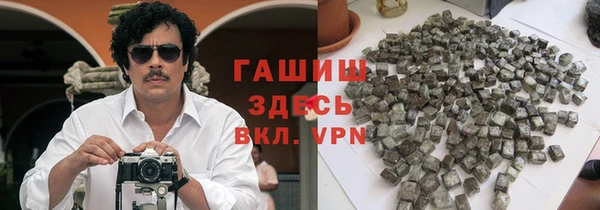 первитин Арсеньев
