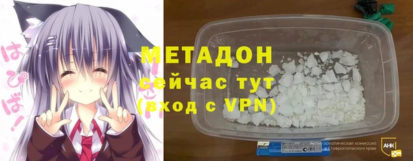 герыч Армянск