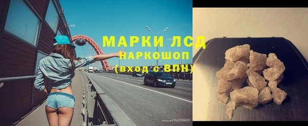 герыч Армянск