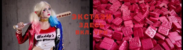 первитин Арсеньев