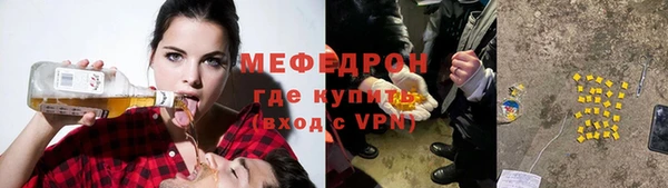 герыч Армянск
