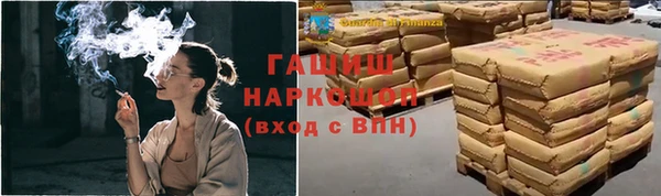 прущая мука Аркадак