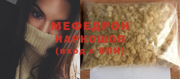 первитин Арсеньев