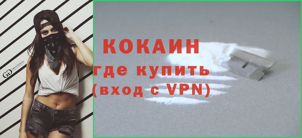 первитин Арсеньев