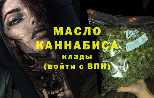 первитин Арсеньев