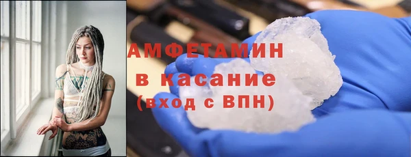 прущая мука Аркадак
