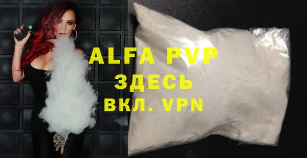 первитин Арсеньев