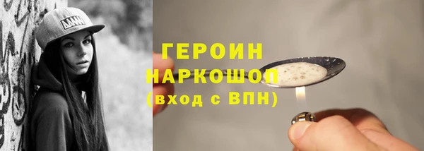 герыч Армянск