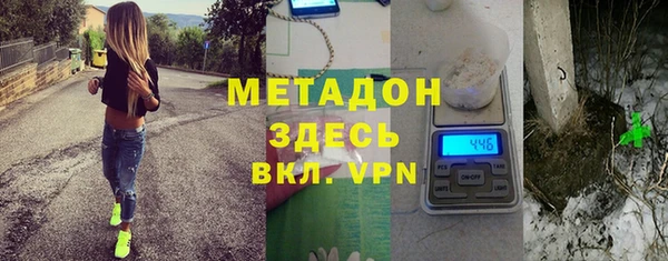 первитин Арсеньев