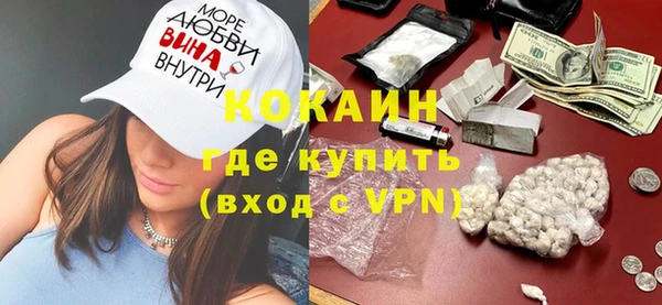 mix Каменногорск