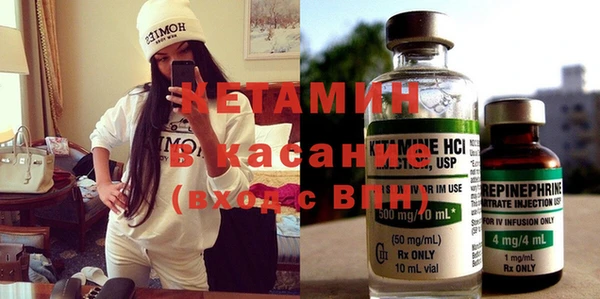первитин Арсеньев