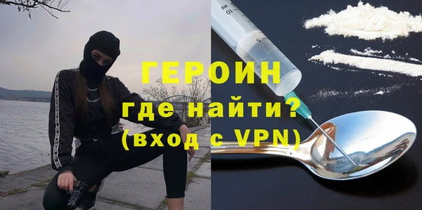 герыч Армянск