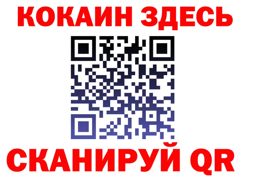 Cocaine Fish Scale как зайти shop мега Сурск