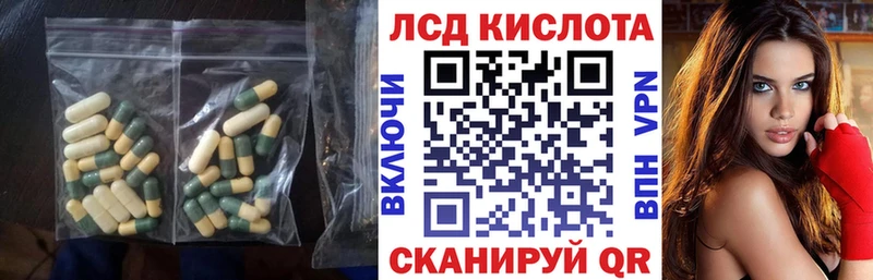 ЛСД экстази ecstasy цена наркотик Сурск