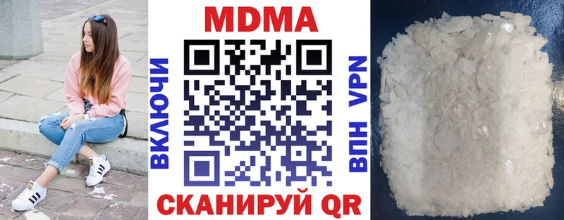 hydra ТОР  Сурск  MDMA молли  даркнет формула  купить  