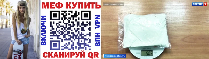 Мефедрон 4 MMC  где продают   Сурск 