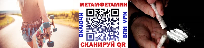 как найти Сурск Первитин Декстрометамфетамин 99.9%