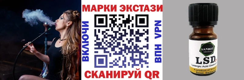 Марки N-bome 1,5мг  купить наркотик  блэк спрут рабочий сайт  Сурск 
