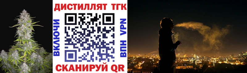Дистиллят ТГК концентрат  цены наркотик  Сурск 